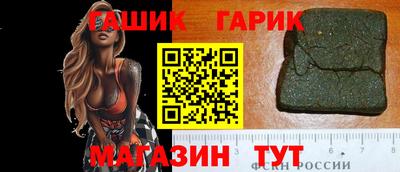 стаф Гусь-Хрустальный