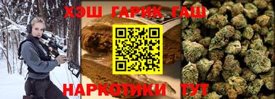 стаф Гусь-Хрустальный