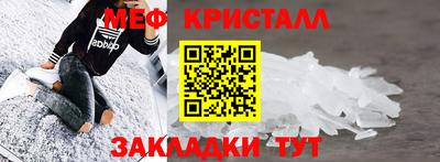 стаф Гусь-Хрустальный