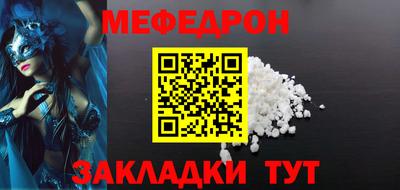 ALPHA-PVP Гусиноозёрск