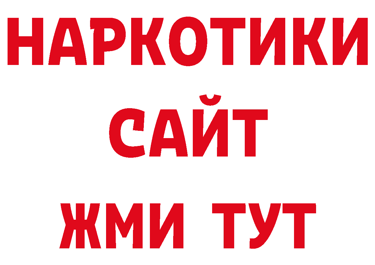 Псилоцибиновые грибы мухоморы как войти сайты даркнета мега Кольчугино