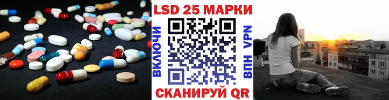 Лсд 25 экстази кислота  Кольчугино 