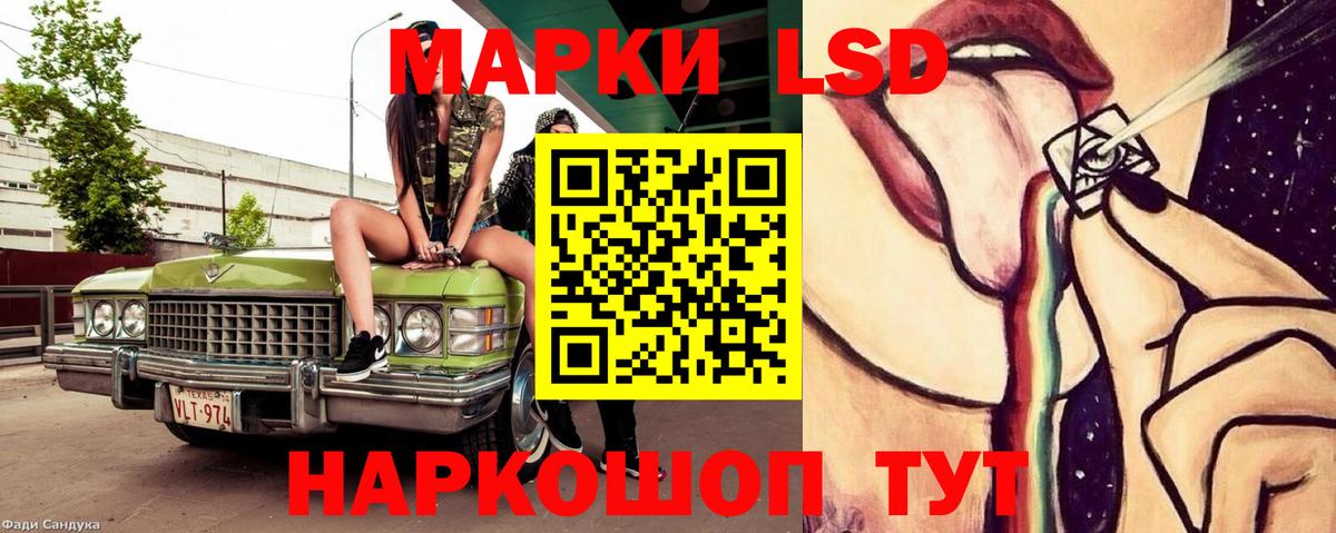 LSD-25 экстази ecstasy Кольчугино