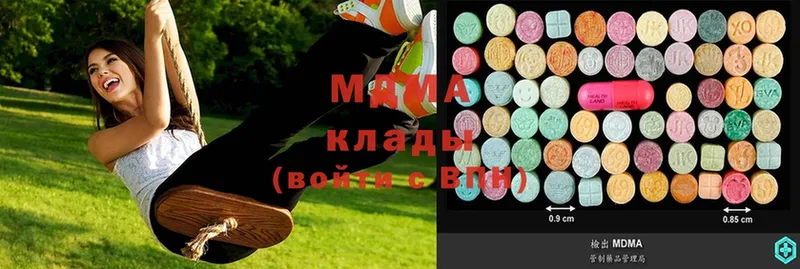 где найти   Кольчугино  MDMA crystal 