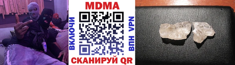 купить закладку  Кольчугино  гидра ссылки  MDMA crystal 
