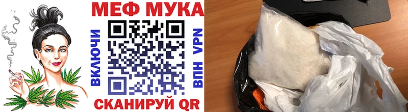 МЕФ мука Кольчугино