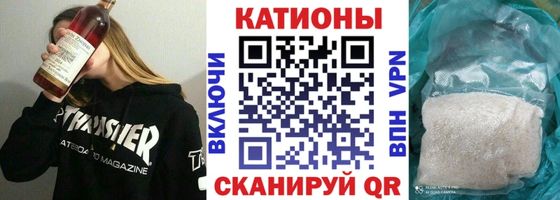 Меф mephedrone что такое наркотик это официальный сайт Кольчугино