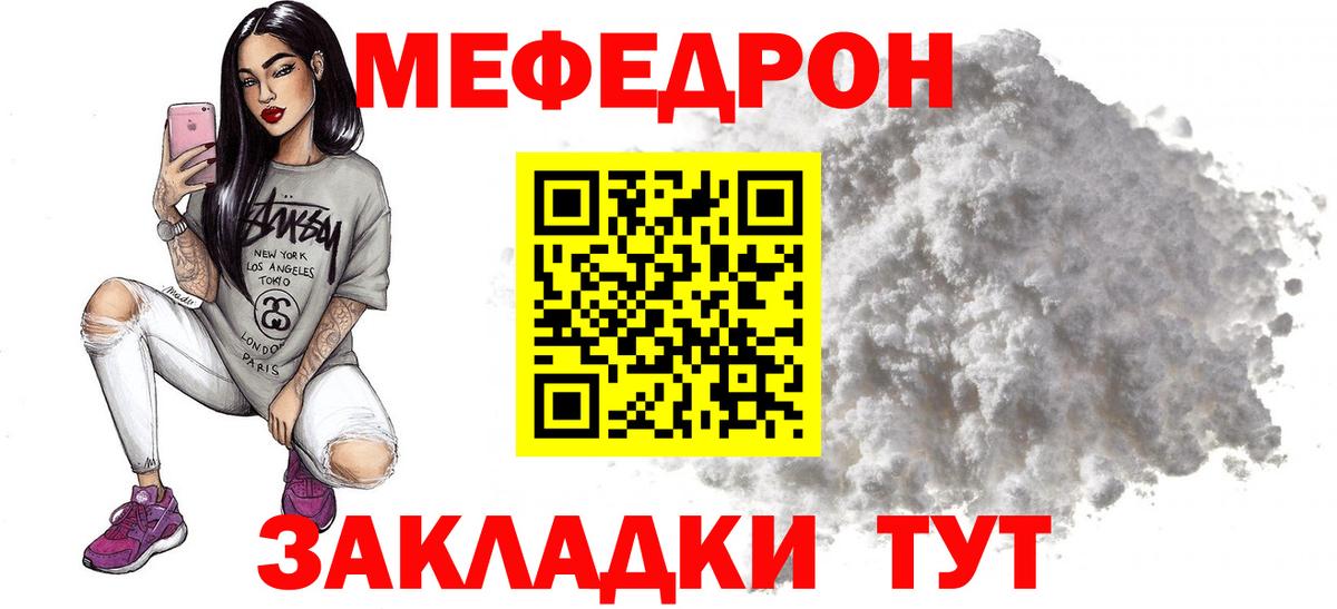 Метамфетамин  Бошки Шишки  Мефедрон кристаллы  Вход с VPN  КОКАИН  Лсд 25  Кольчугино  МЕФ  Гашиш  ГАШ 