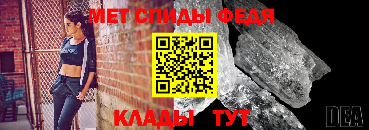 Метамфетамин винт Кольчугино