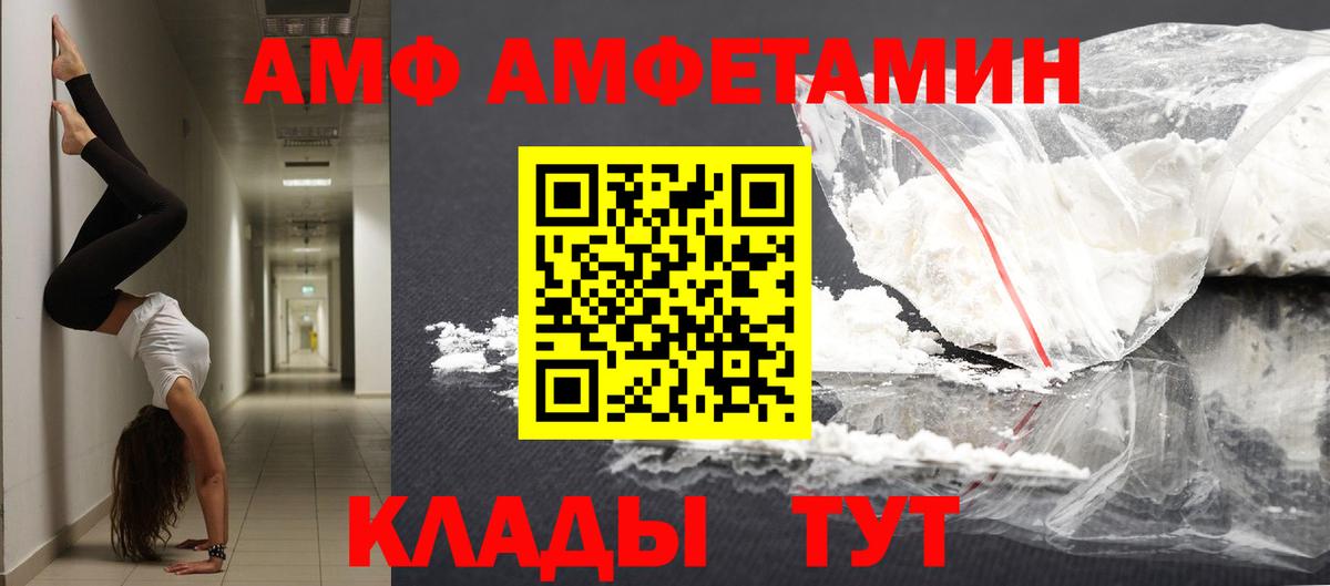 Кольчугино  МЕТАМФЕТАМИН винт  МЕТАМФЕТАМИН винт  Вход с VPN 