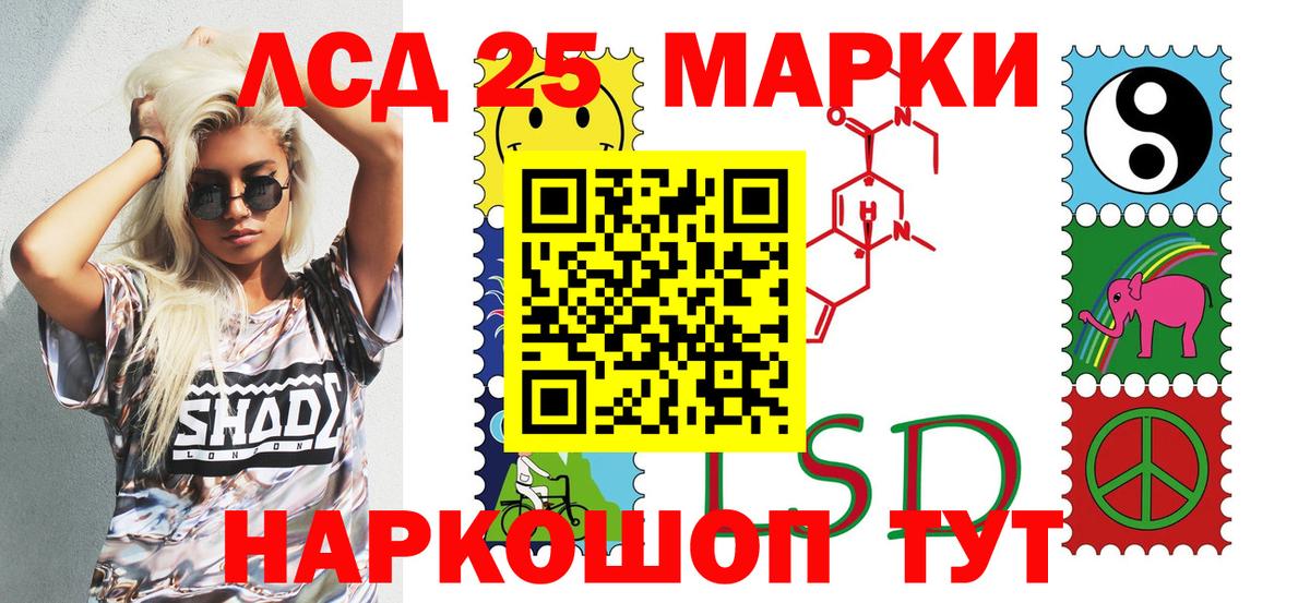 Марки 25I-NBOMe 1,5мг  Вход с VPN  закладка  Кольчугино  Марки 25I-NBOMe 1,5мг  Марки NBOMe 