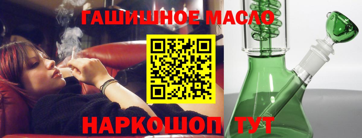 ТГК жижа  Вход с VPN  Кольчугино 