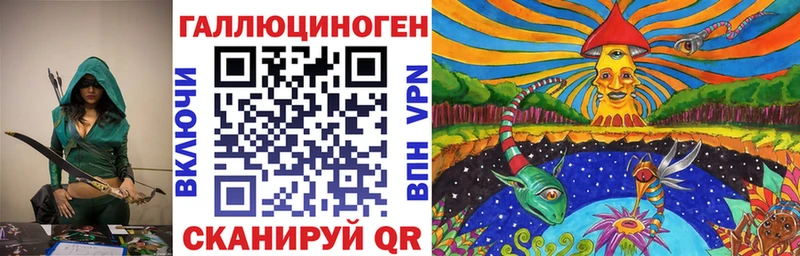 ссылка на мегу ссылка  Кольчугино  Галлюциногенные грибы MAGIC MUSHROOMS 