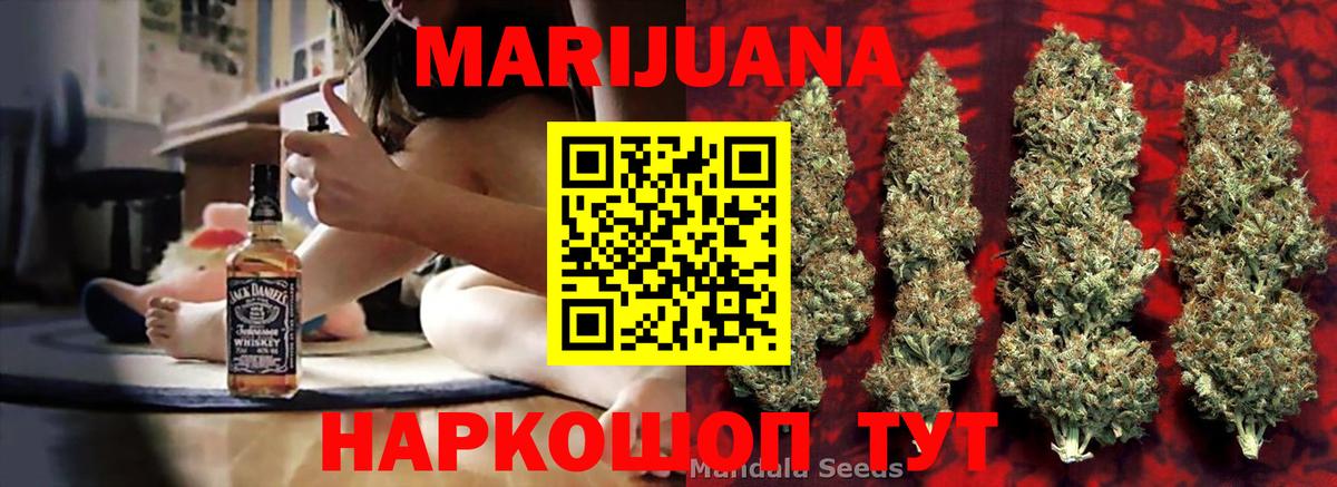 Канабис Bruce Banner Кольчугино
